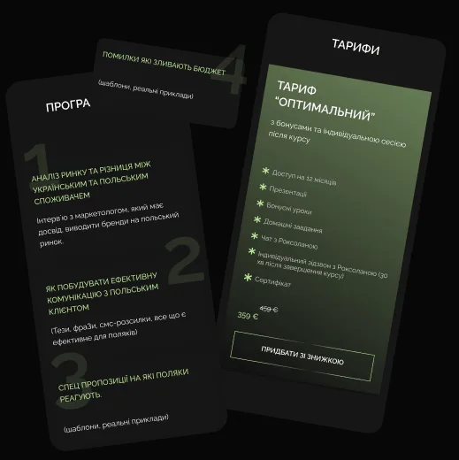 Functionality and optimization